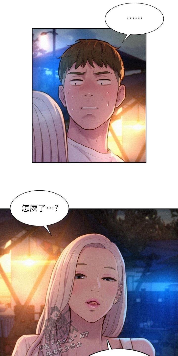 第28章：争锋相对5