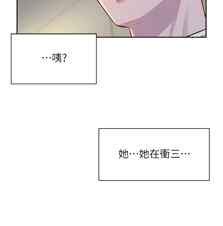 第29章：会帮我吗31
