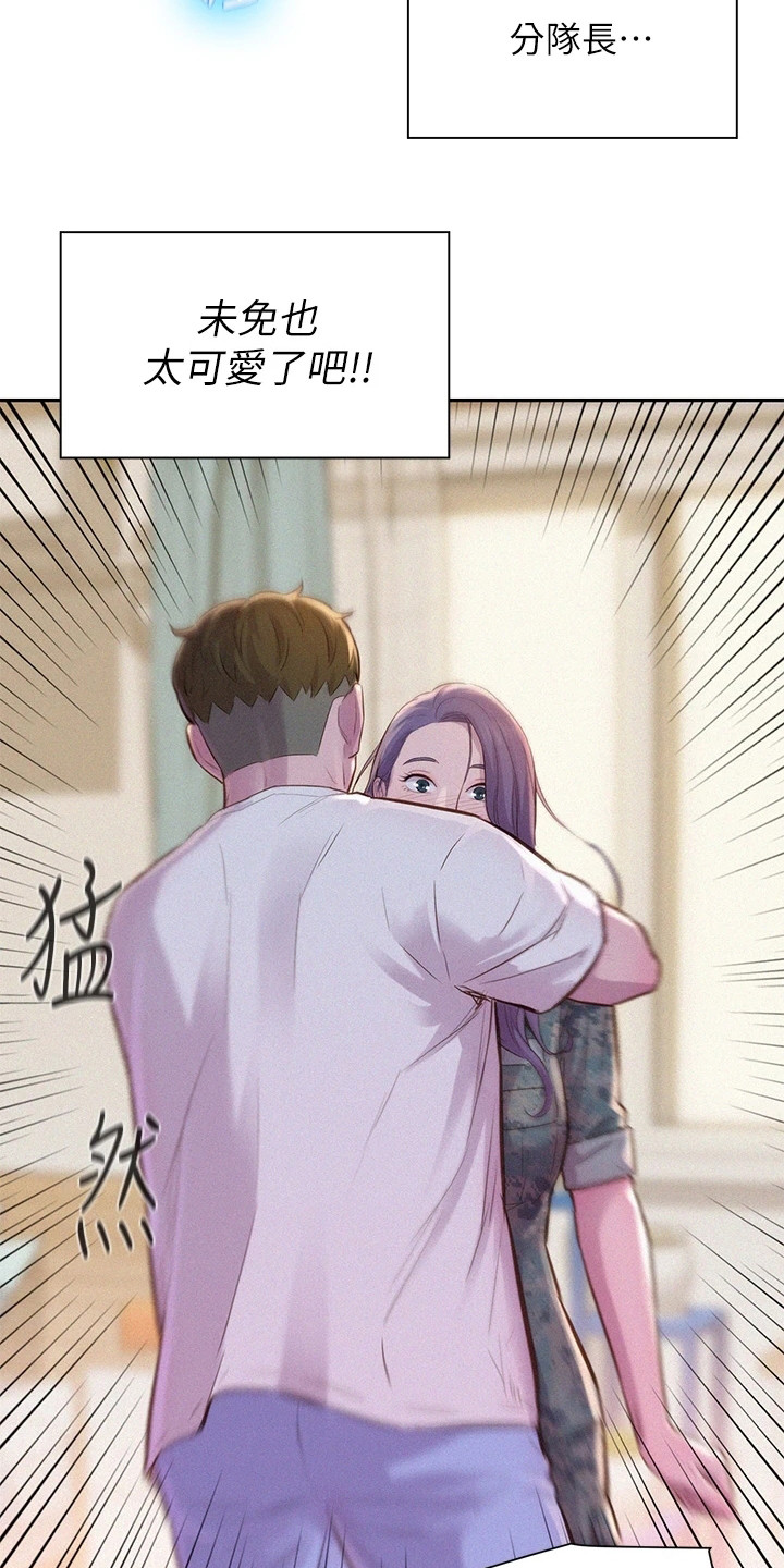 第13章：赞美18