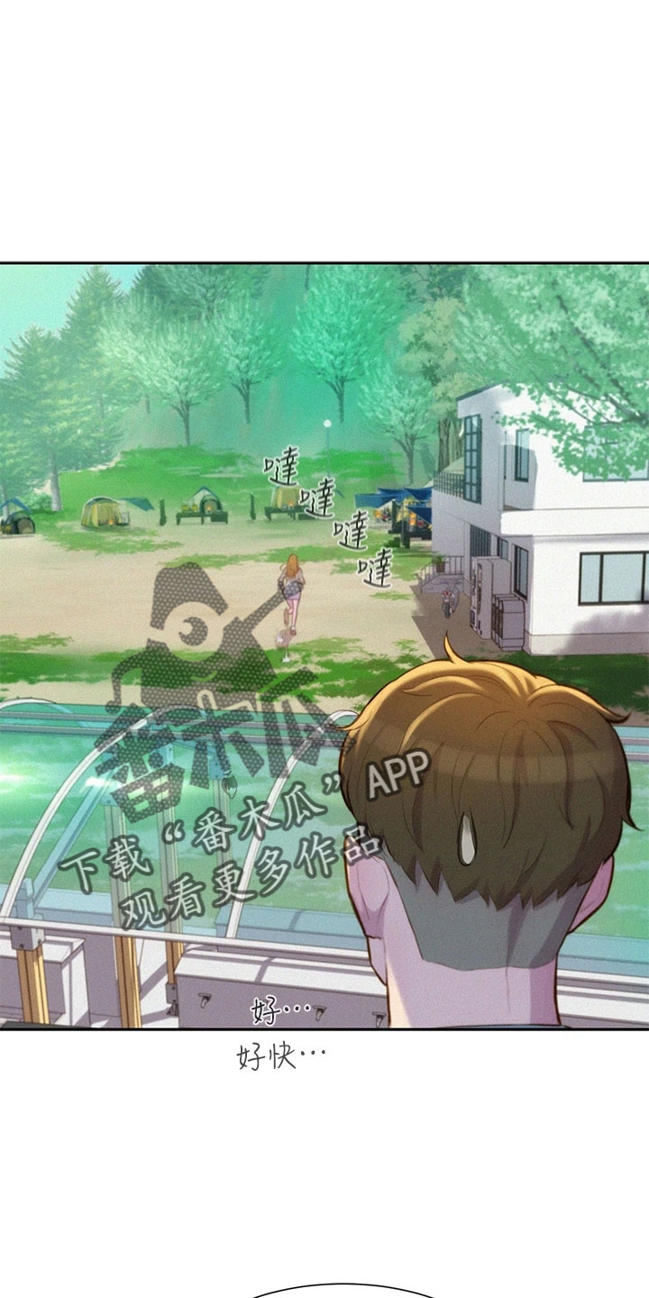 第31章：找到你了15