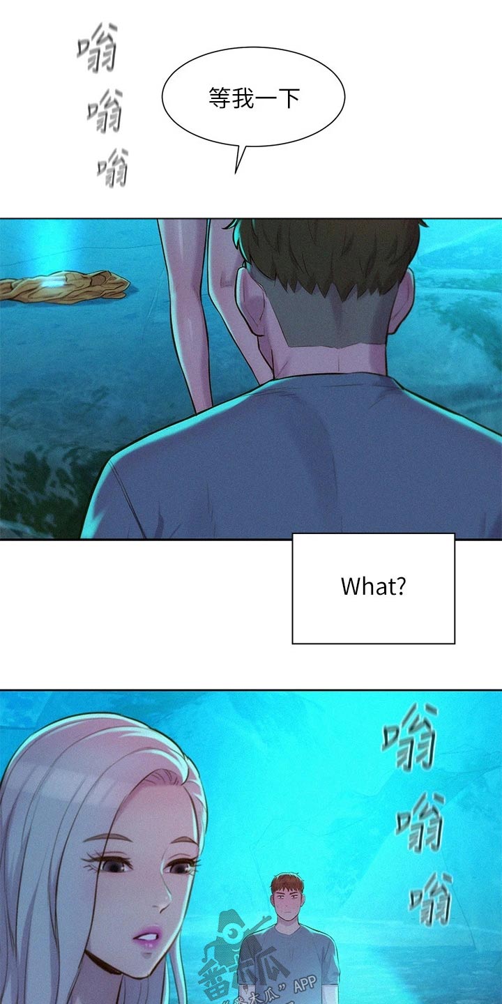 第21章：汗味18