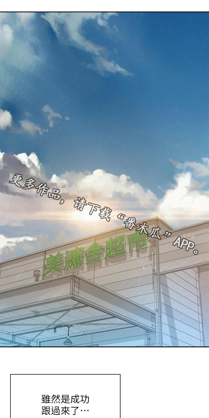 第43章：争执0