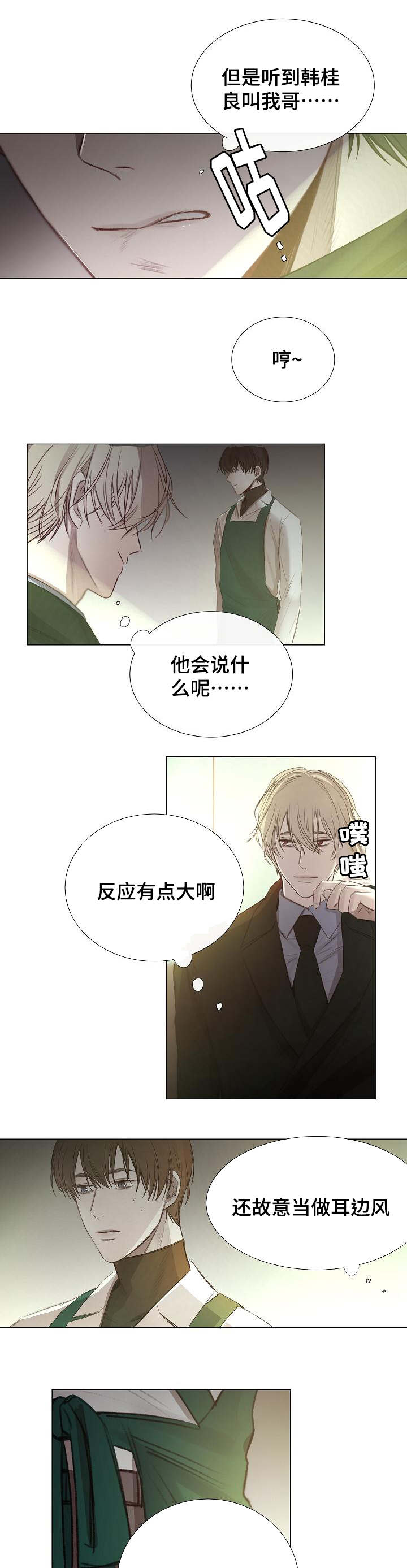 第46章：可以去了4