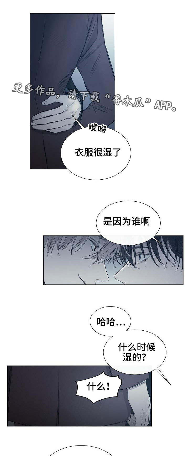 第14章：氛围0