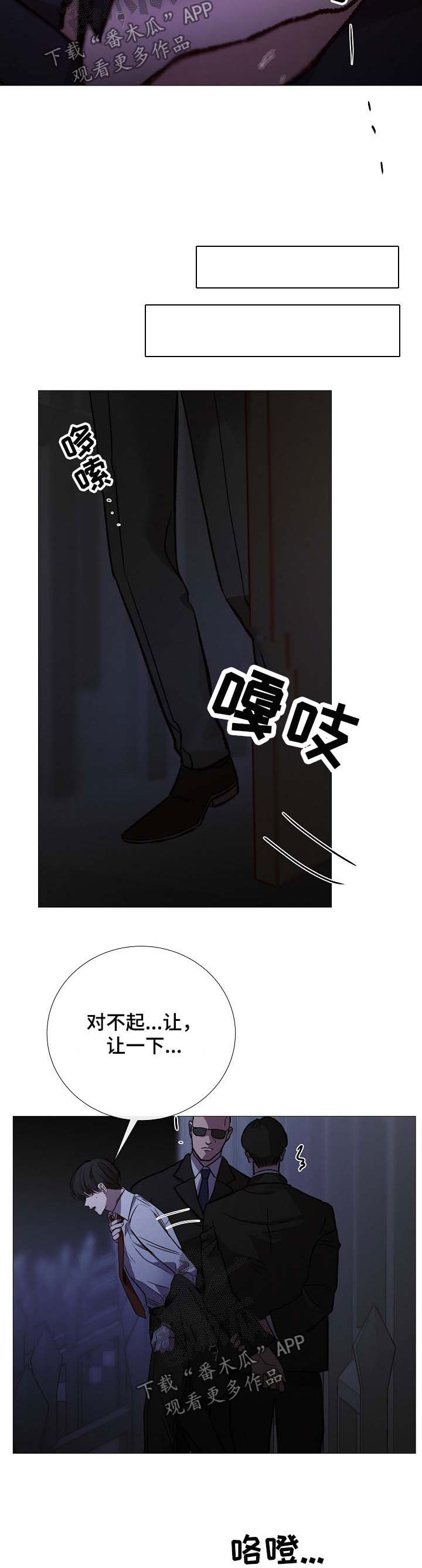 第131章：找人4