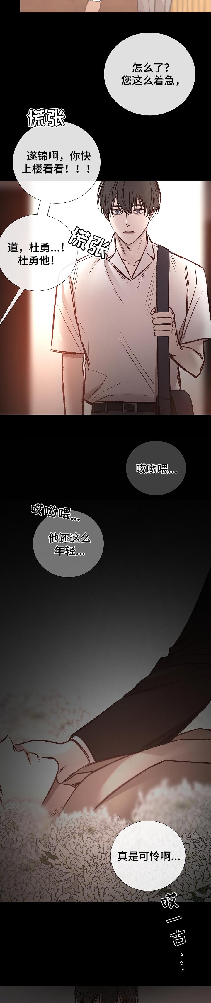第141章：自责7