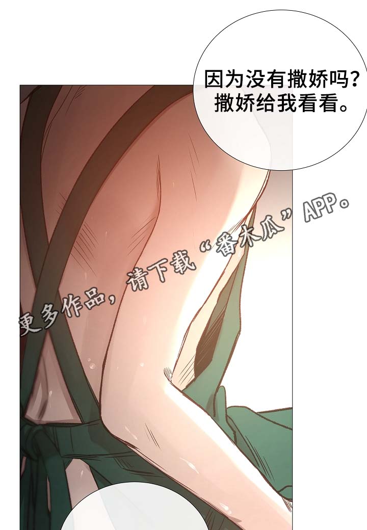 第84章：再摸一次头6