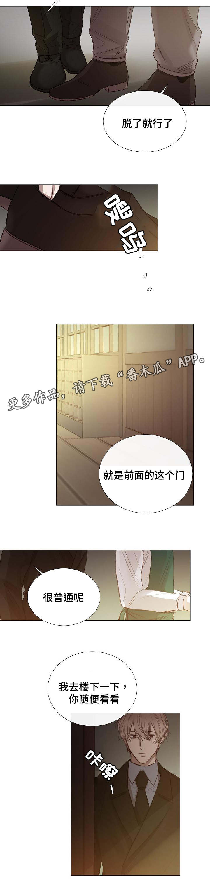 第47章：劲爆2