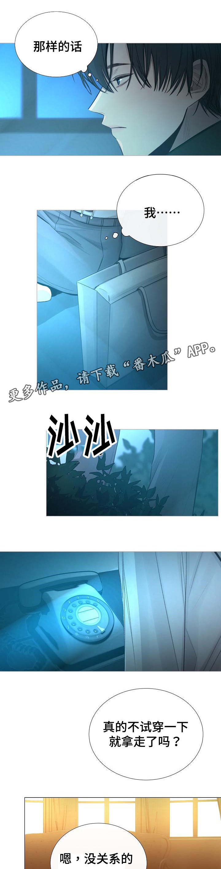第42章：名片3
