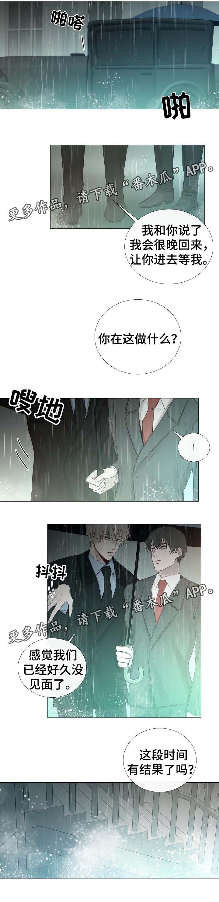 第60章：到此为止10