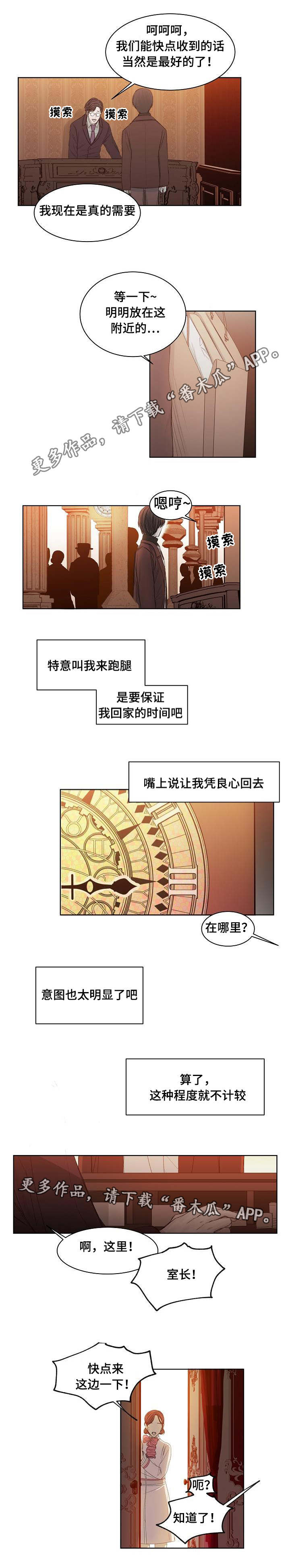 第11章：消磨时间1