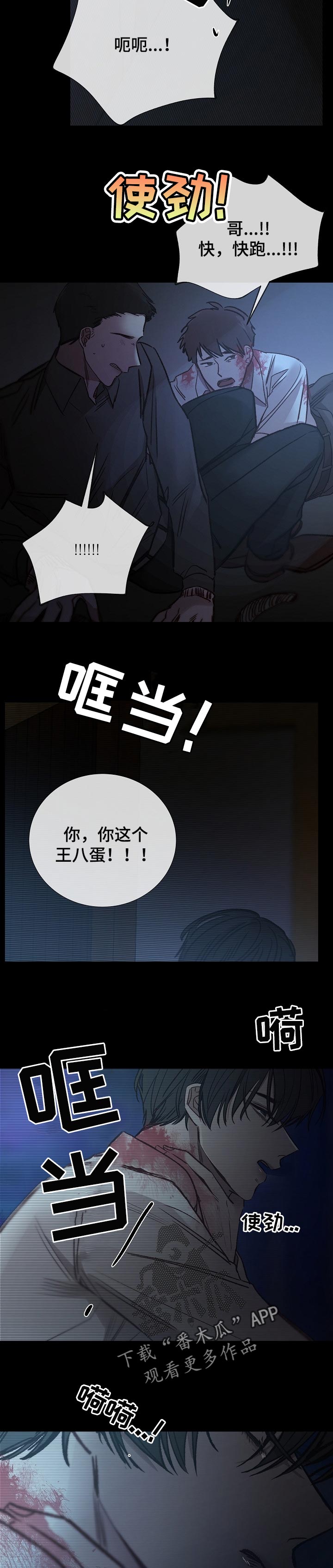第142章：离开3