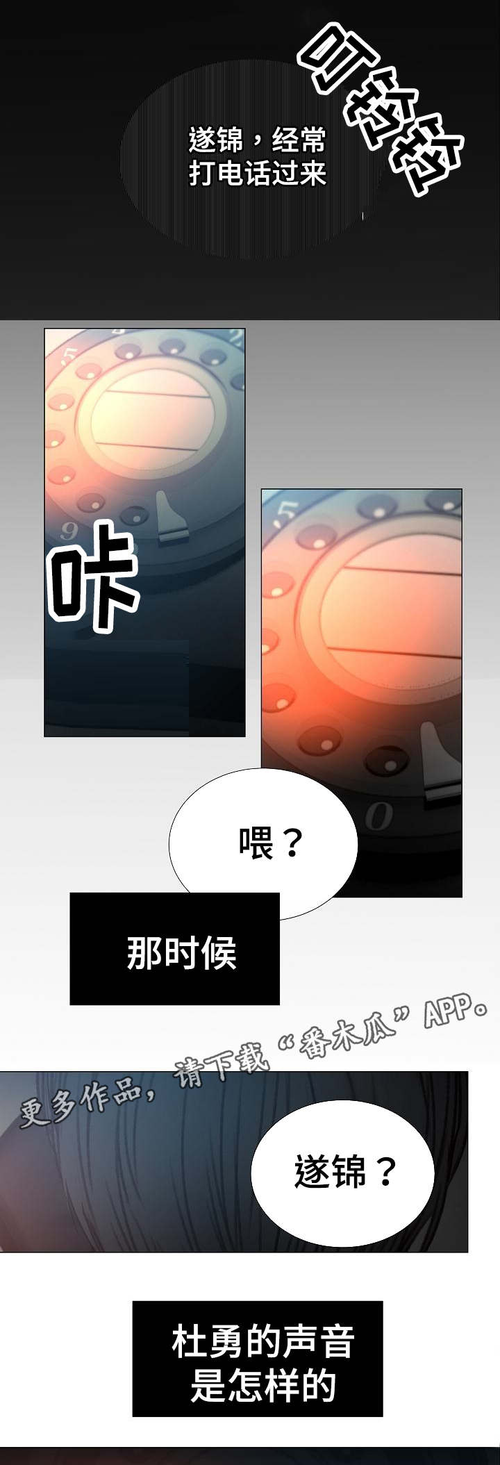 第42章：名片0