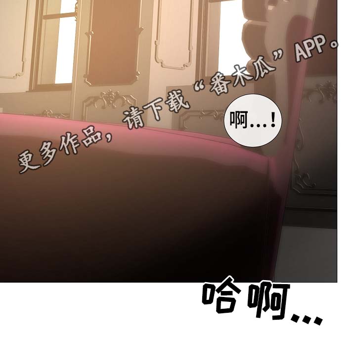 第82章：真的没事吗21