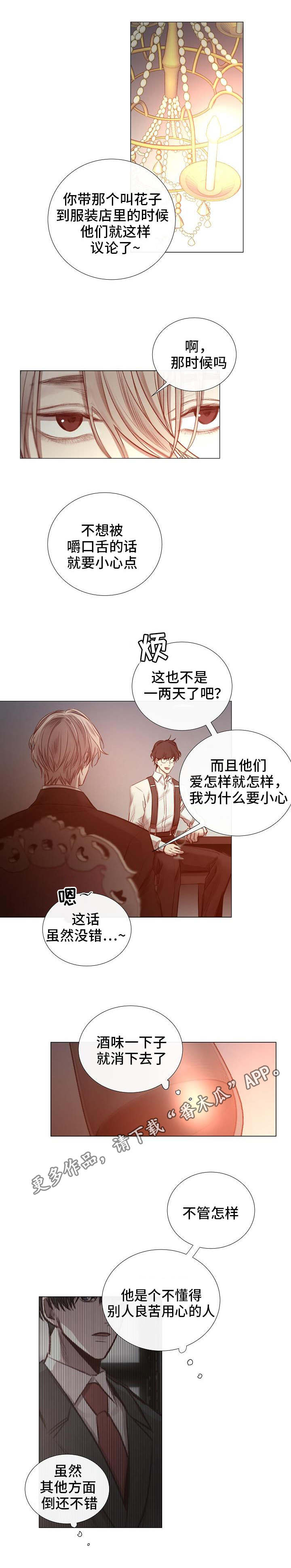 第53章：有惊无险0