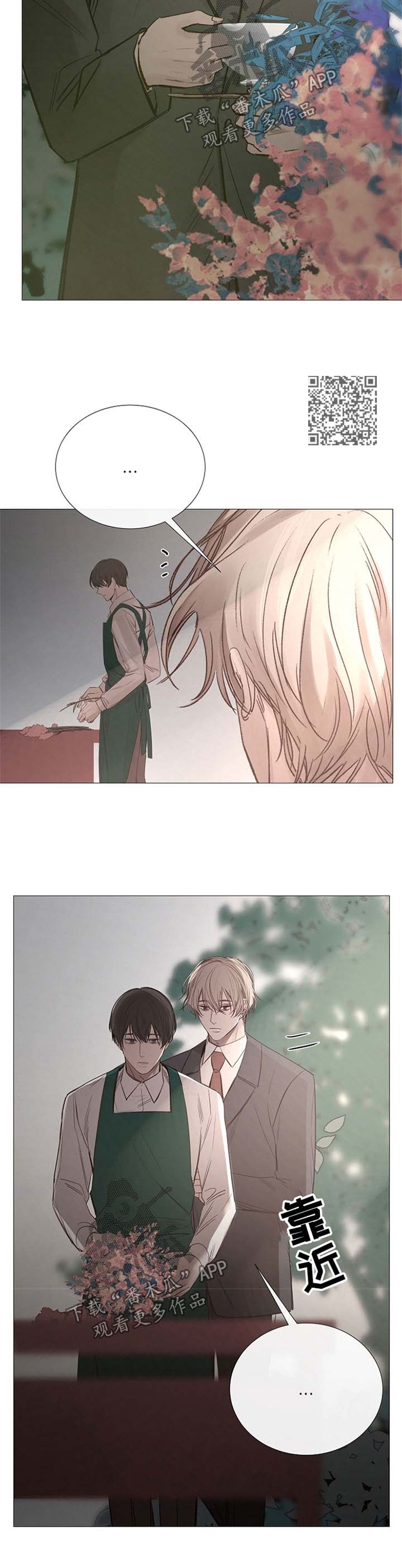 第101章：不安4
