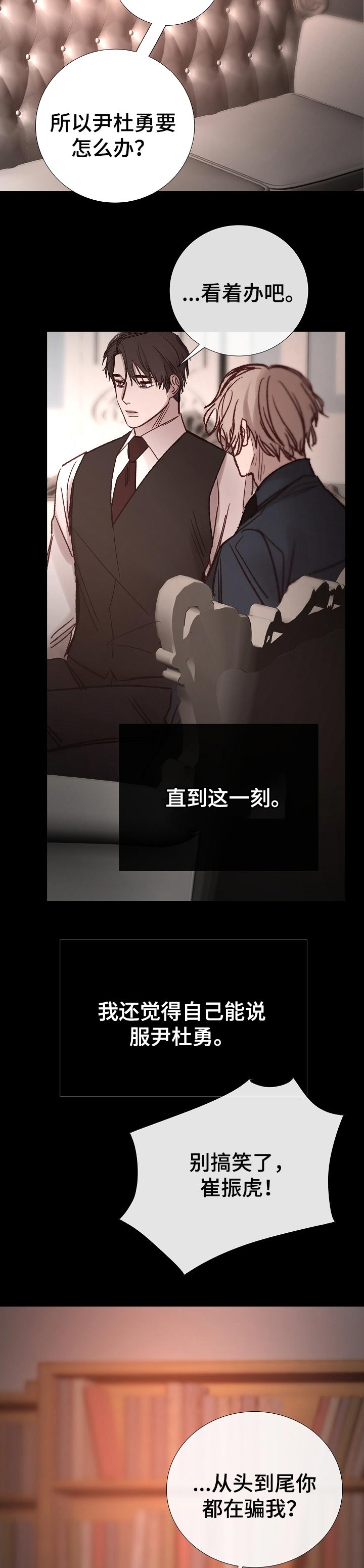 第177章：答应实现的愿望5