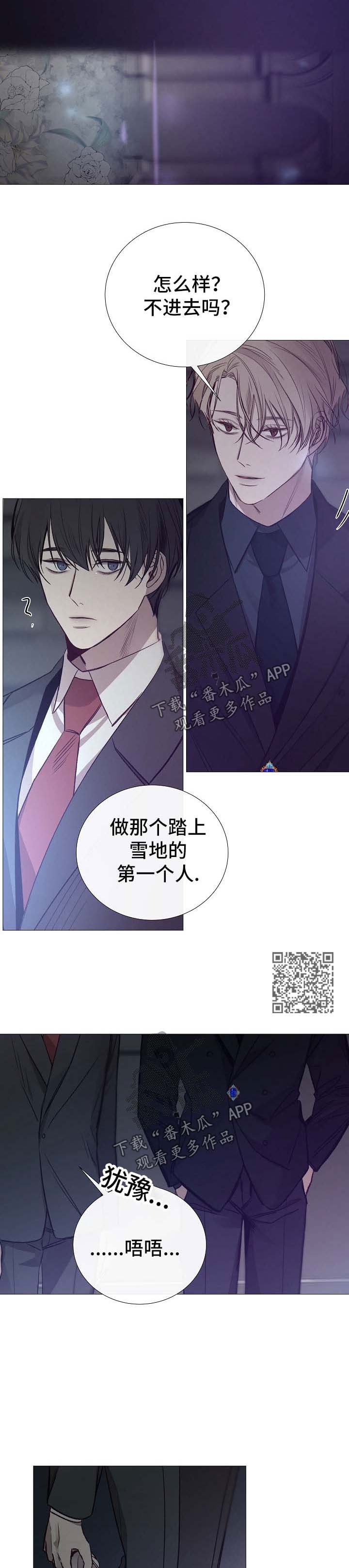 第123章：印象深刻3