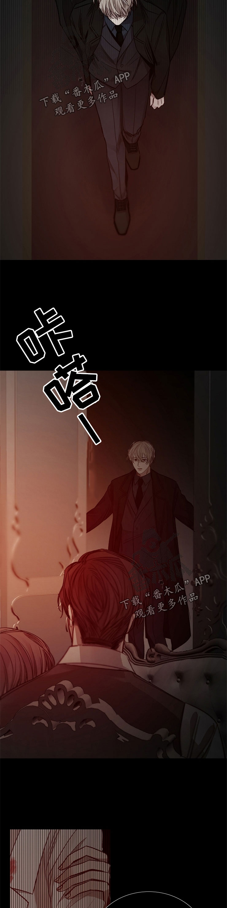 第117章：恶心的家伙10