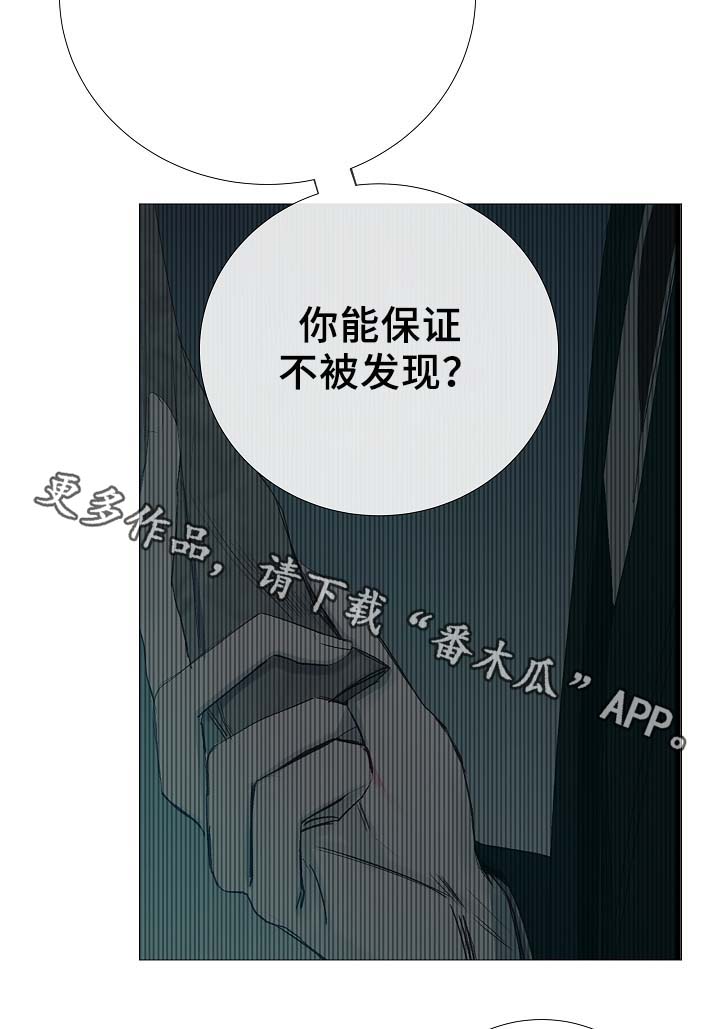 第88章：你告诉我38