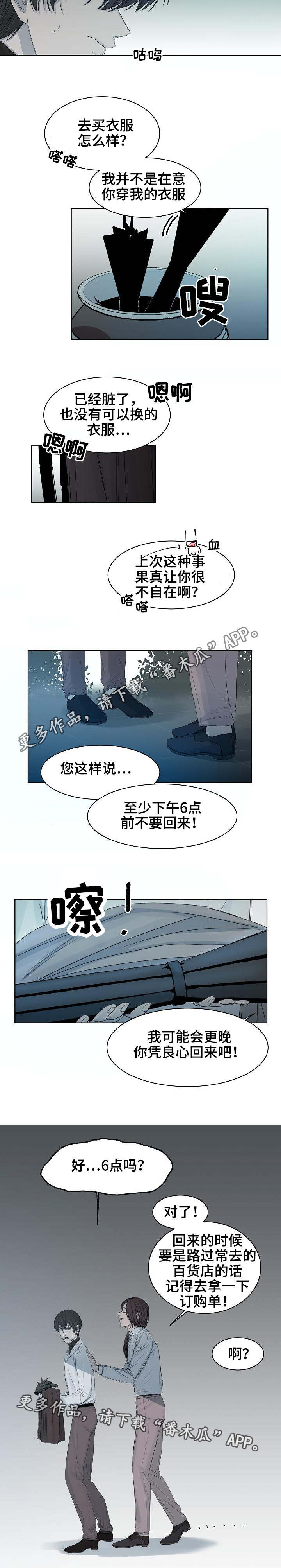 第10章：休息8