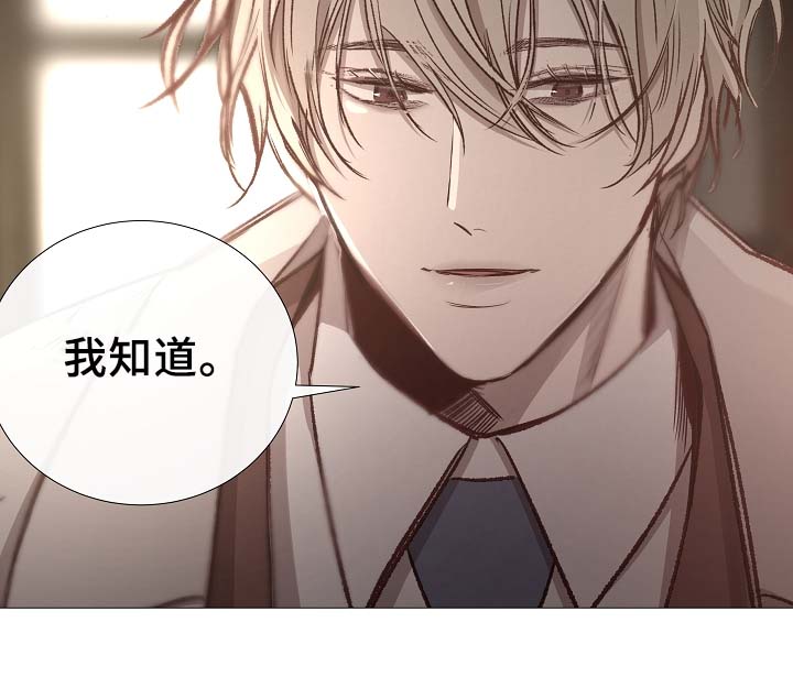 第82章：真的没事吗3