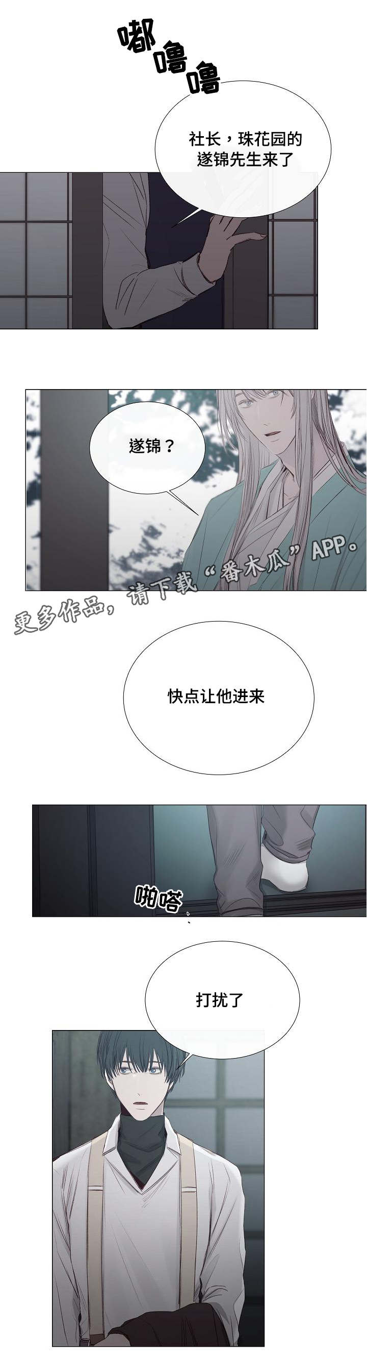 第34章：有点问题4