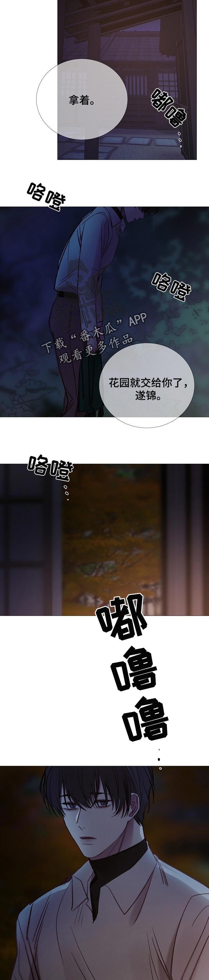 第144章：活着7
