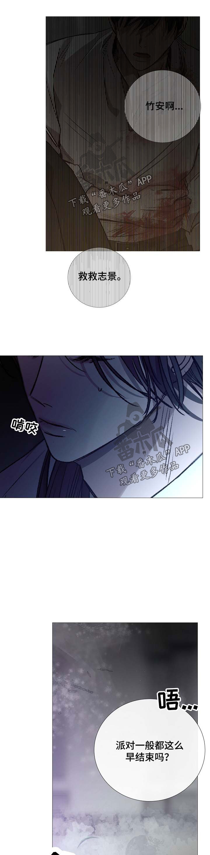 第132章：担心他0