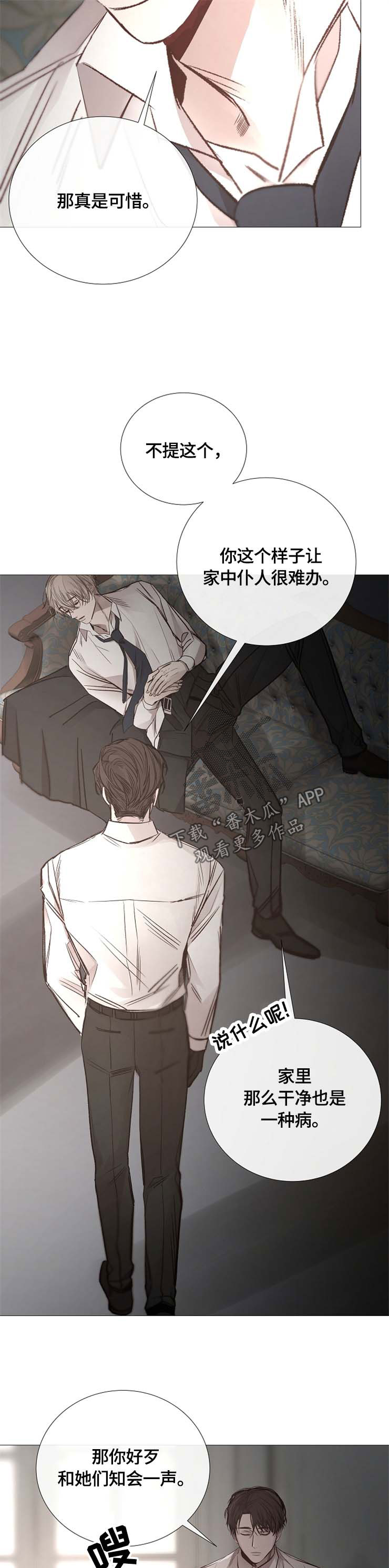 第115章：补偿2