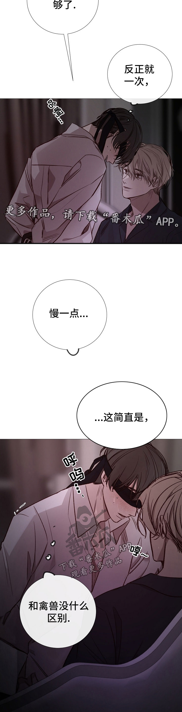 第130章：失踪者1