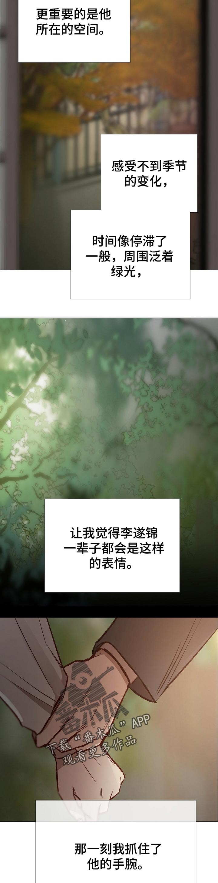 第147章：如你所愿1