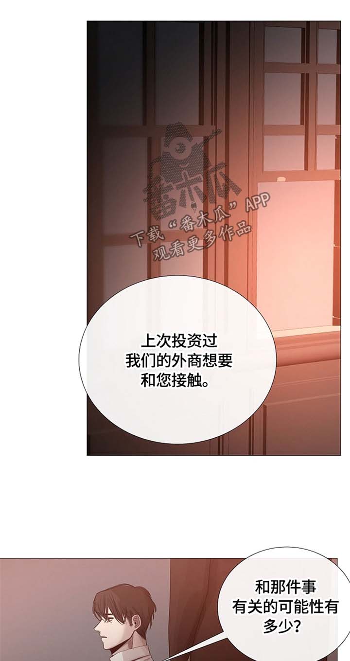 第94章：谈话0