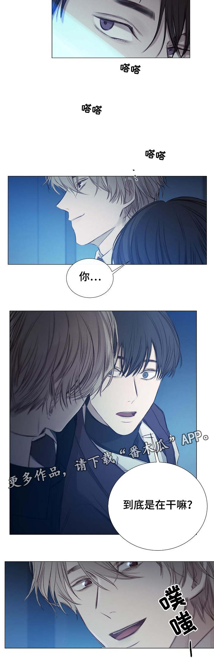 第30章：见面7