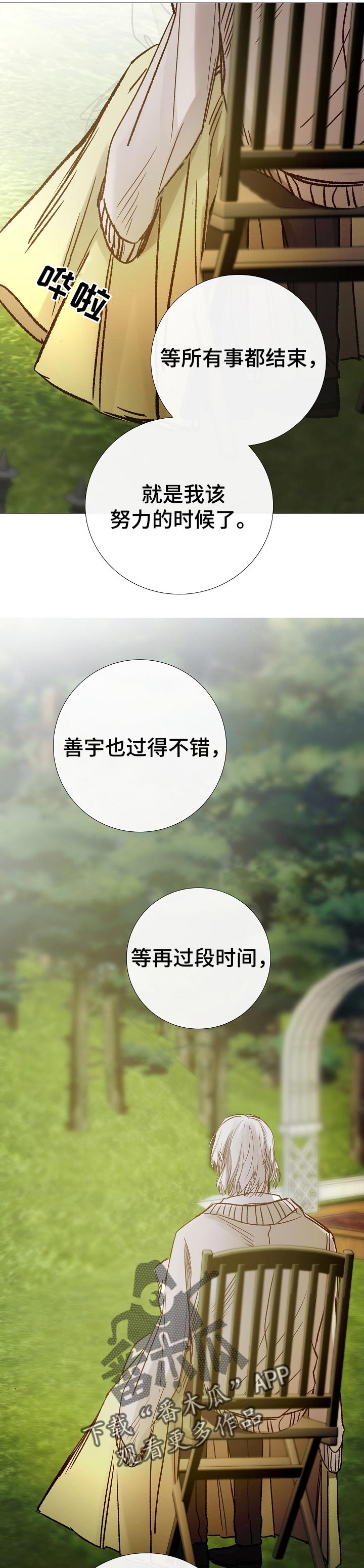 第187章：努力的时候9