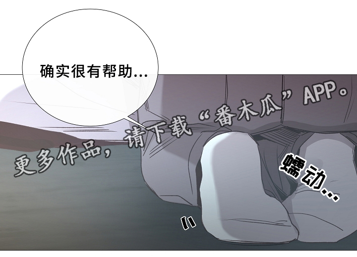 第67章：探访22