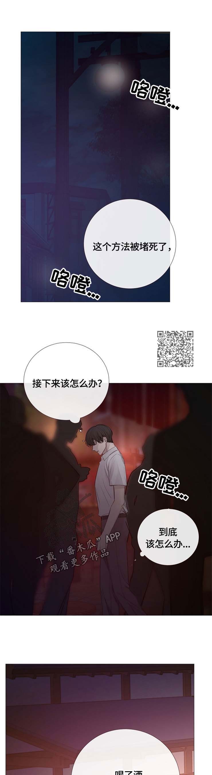 第109章：与你无关4