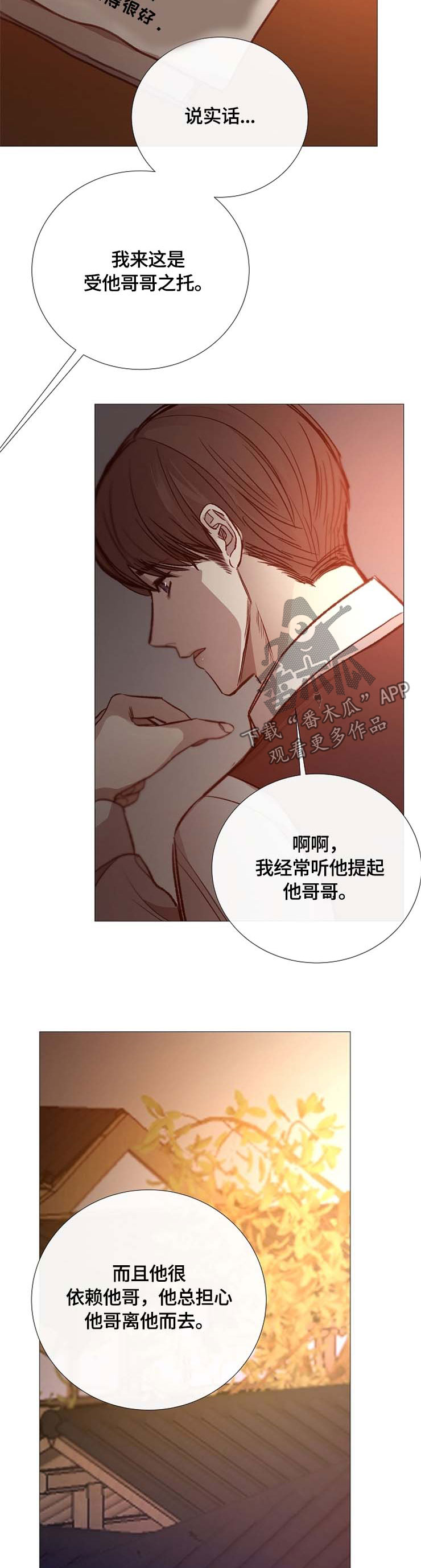 第100章：听话1