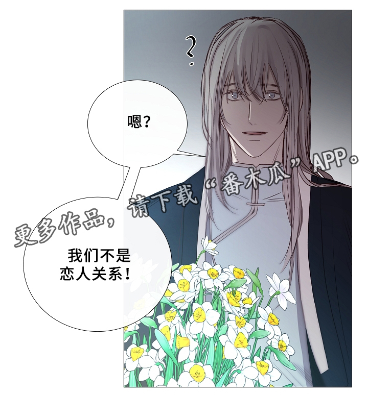 第67章：探访32