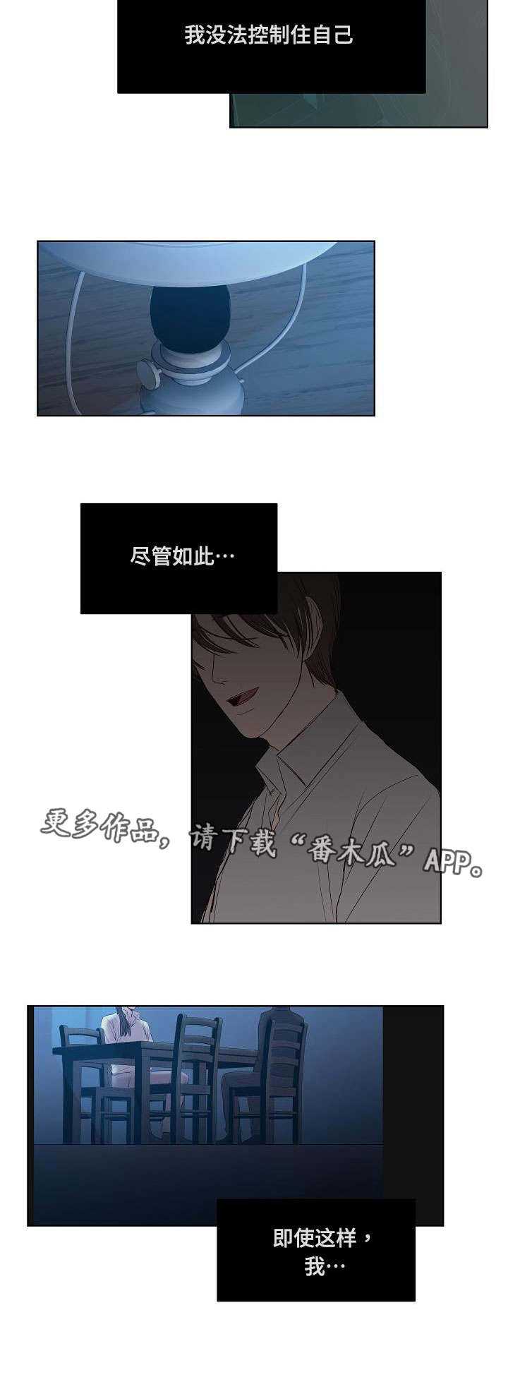 第21章：建造温室6