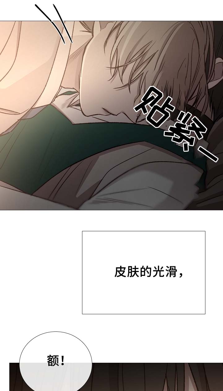 第82章：真的没事吗5