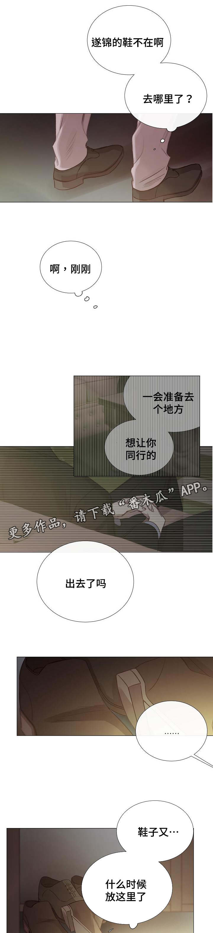 第48章：回来5