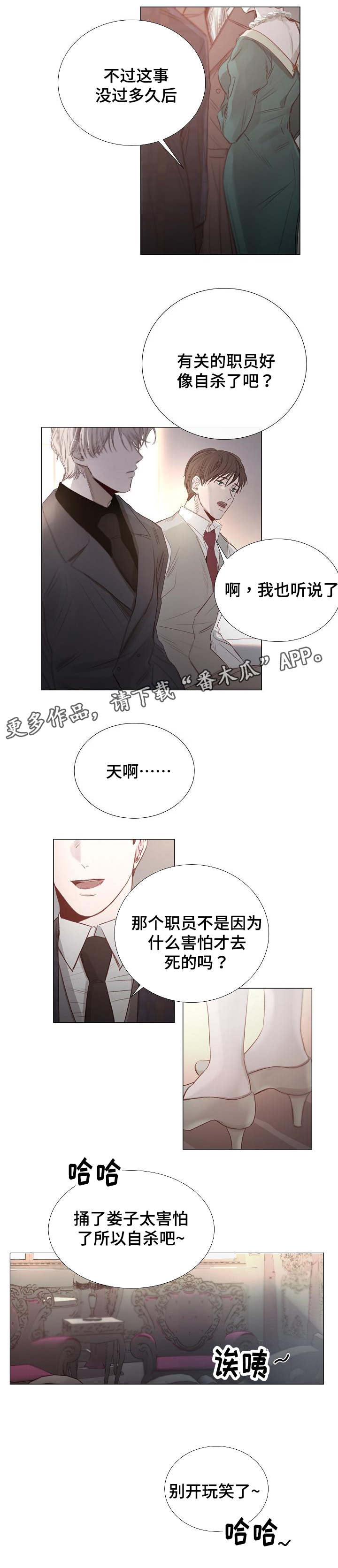 第37章：对峙1