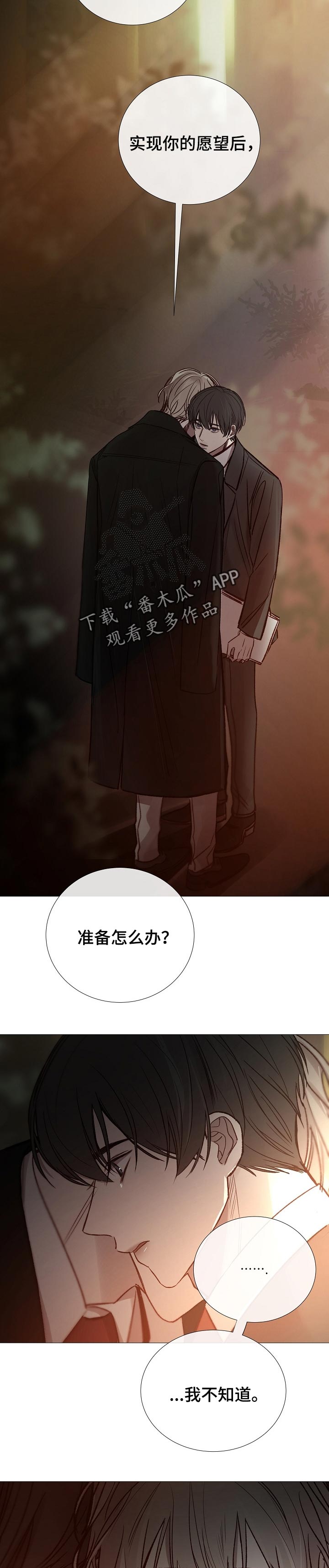 第139章：仇人6