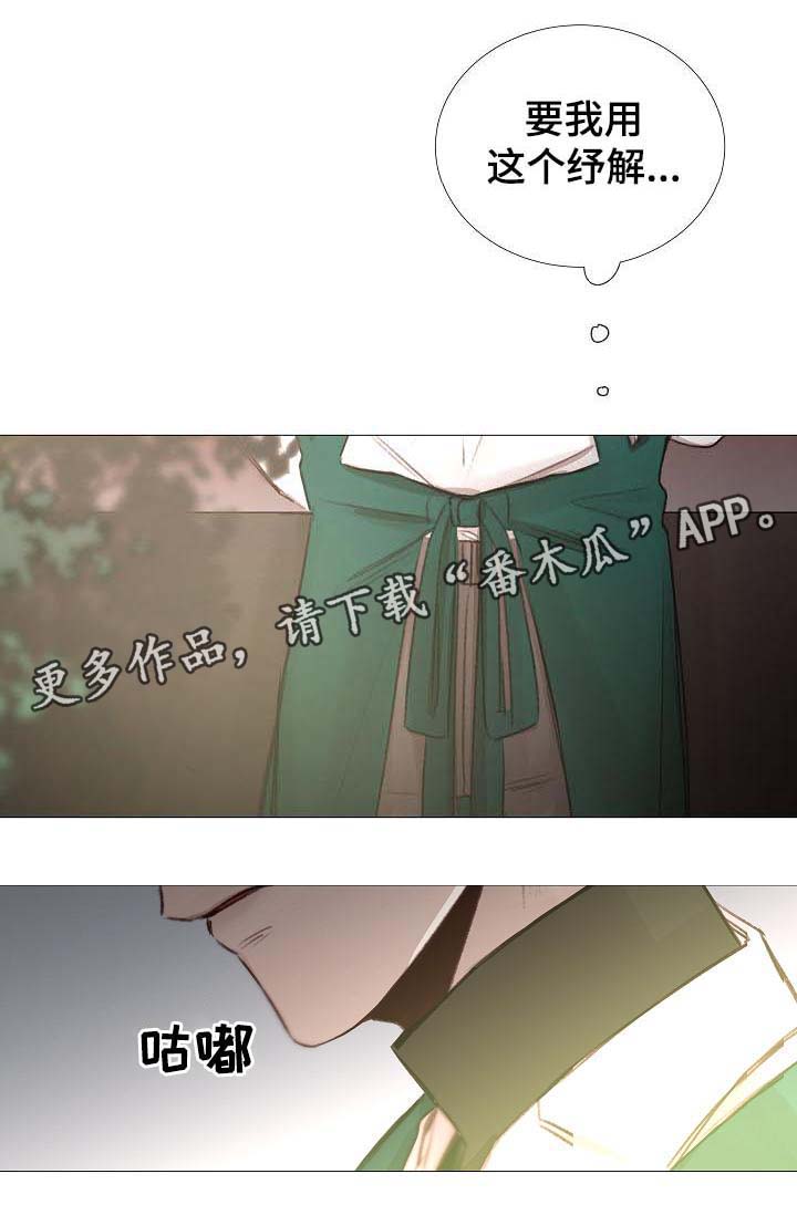 第59章：不正常的通话9