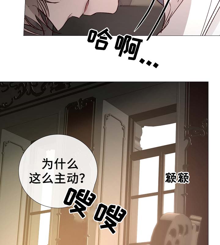第82章：真的没事吗20