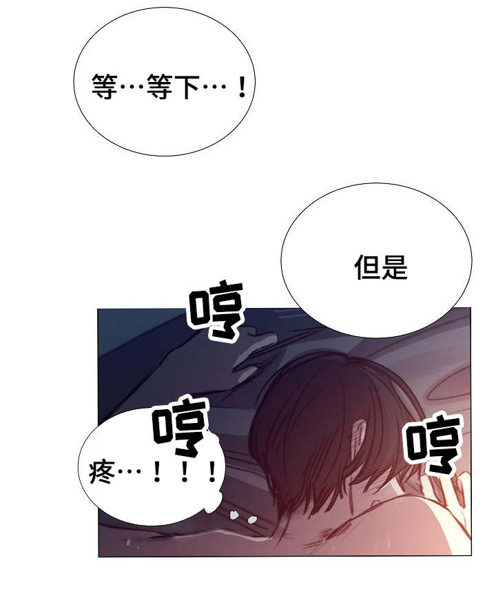 第44章：道歉1