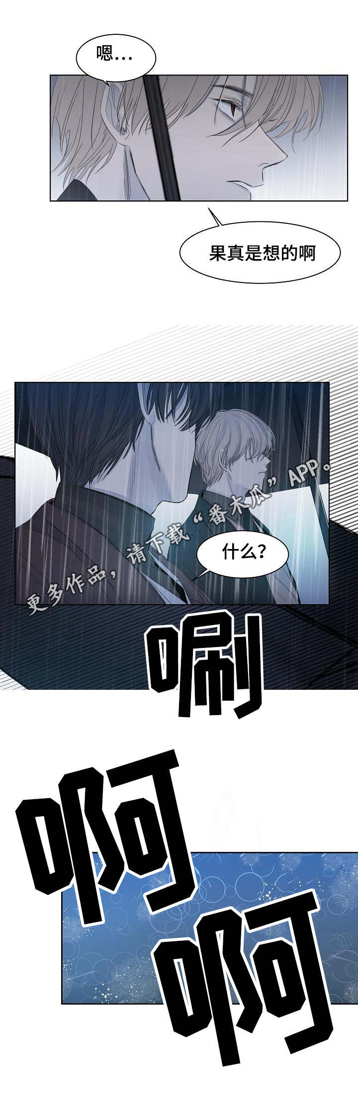 第13章：假装的吗4