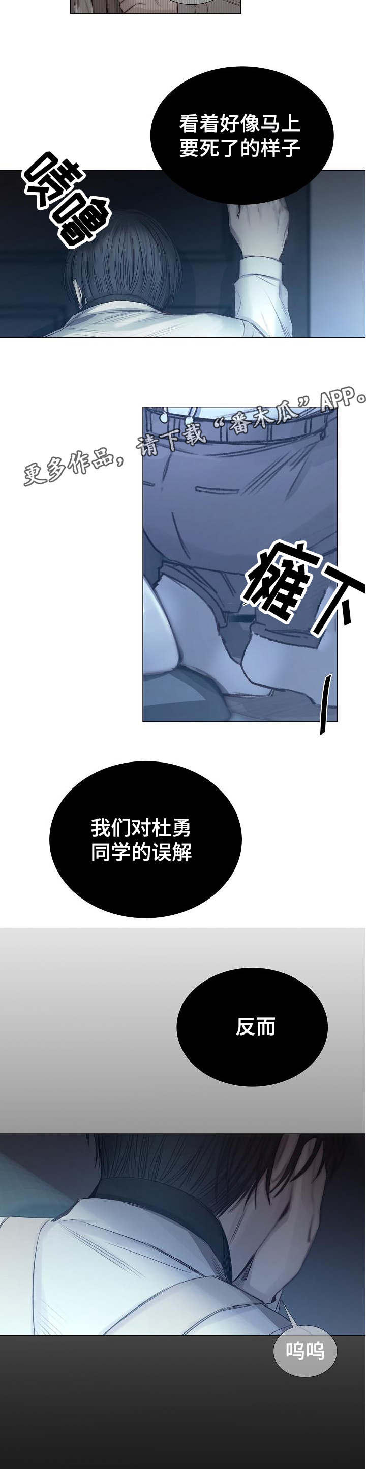 第41章：死因7