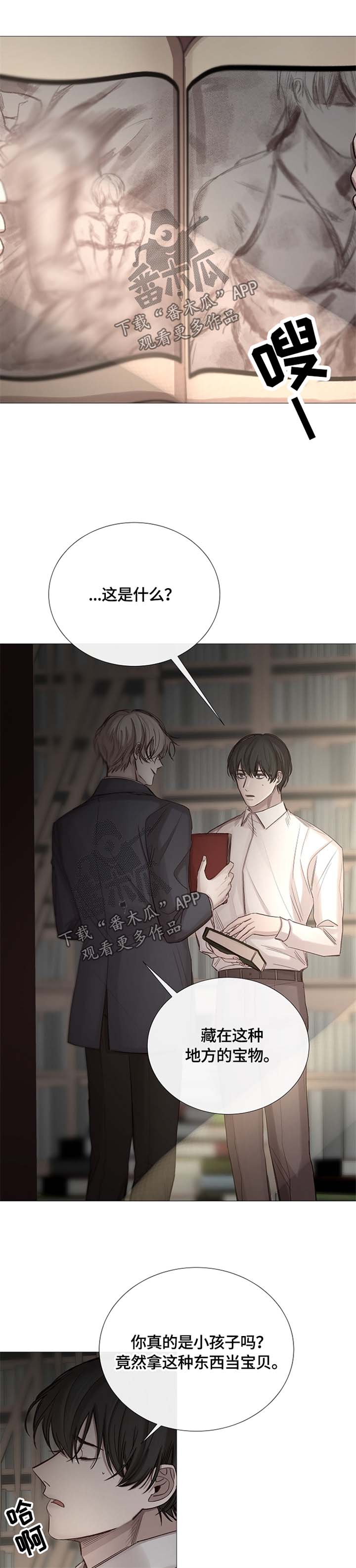 第97章：不配合0